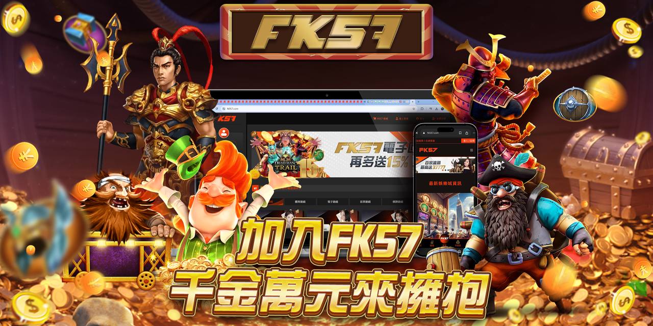 世界盃遊戲平台全面升級，邀請玩家加入，超高獎勵等你來領！各類熱門遊戲一網打盡，千金萬元輕鬆抱回家！